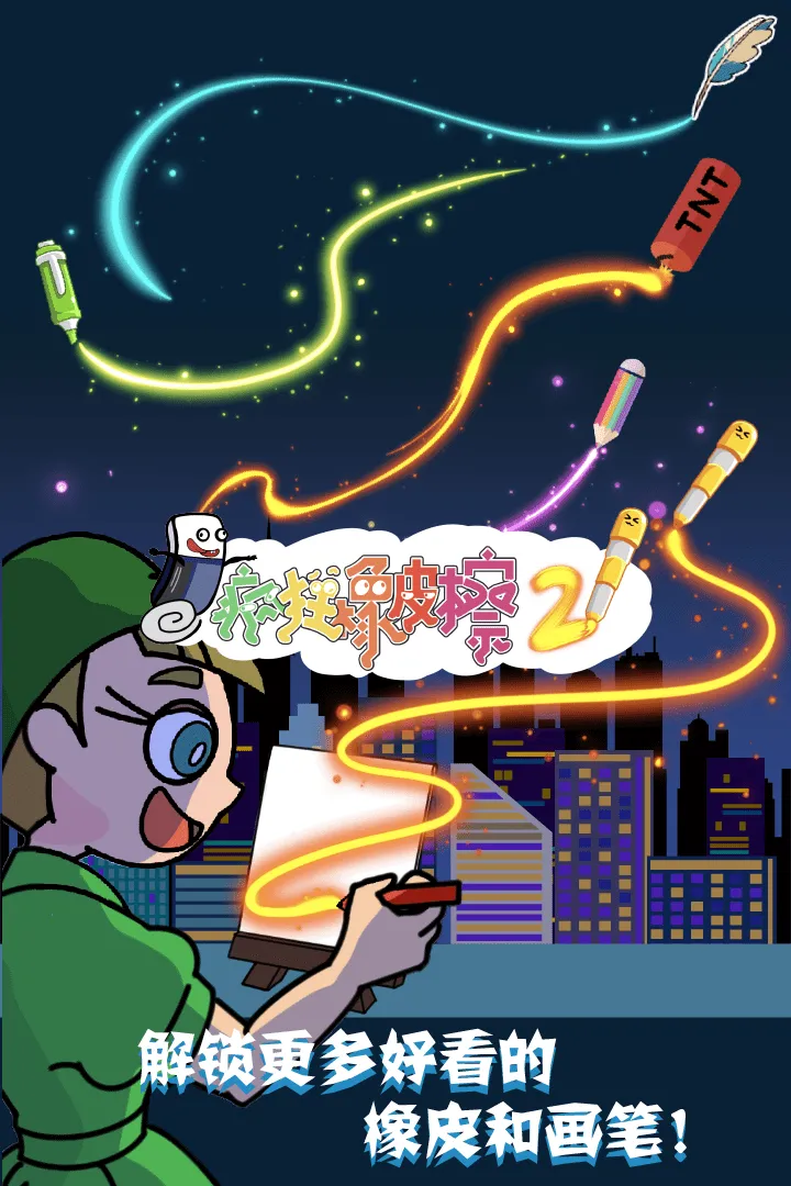 �����Ƥ��22025���ذ�װv1.0.0 ��Ѱ��ͼ