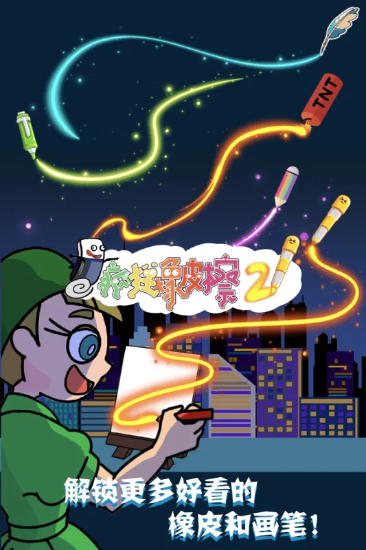 �����Ƥ��22025���ذ�װv1.0.0 ��Ѱ��ͼ