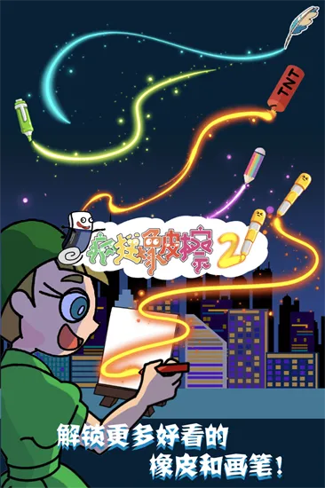 �����Ƥ��22025���ذ�װv1.0.0 ��Ѱ��ͼ