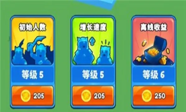 �����ҵ��̰�׿���ֻ���v2.0.1 ��׿���ͼ