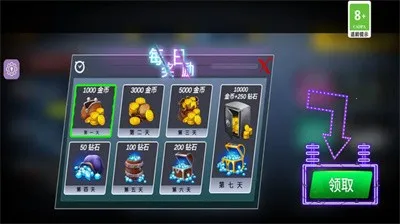 ͣ��������ģ��2025�ٷ�����v1.6 �ٷ������ͼ