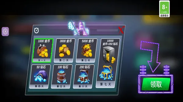 ͣ��������ģ��2025�ٷ�����v1.6 �ٷ������ͼ