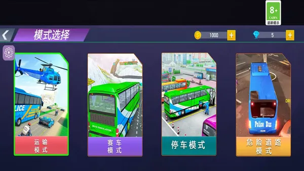 ͣ��������ģ��2025�ٷ�����v1.6 �ٷ������ͼ