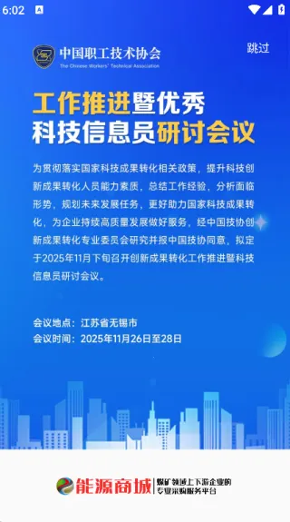 ��Դ�̳�(ú��ɹ�̨)v1.1.0 ��Ѱ��ͼ