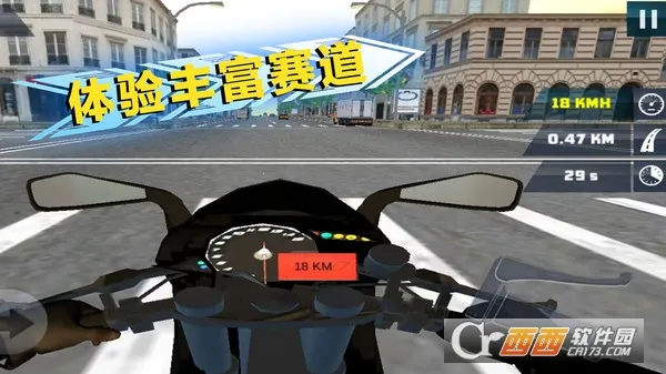 ���ع�·����2025�ٷ����°汾v1.0.3 �ֻ����ͼ