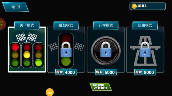 ���ع�·����2025�ٷ����°汾