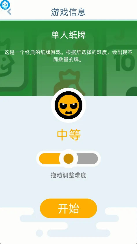 ���˶�ս��Ϸ(�ۻ�С��Ϸ)v1.1.3 ��Ѱ��ͼ