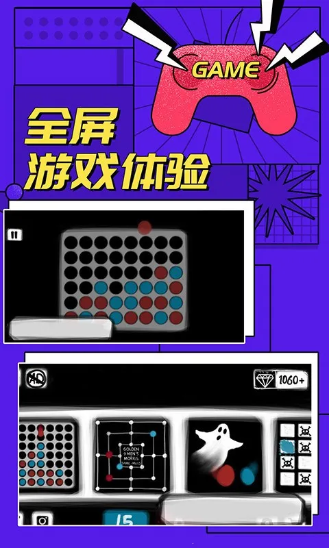 ���˶�ս��Ϸ(�ۻ�С��Ϸ)v1.1.3 ��Ѱ��ͼ