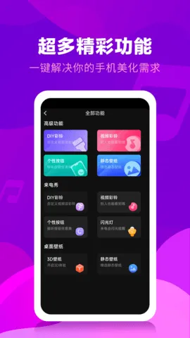 ������Ƶ�������(��Ƶ������)v1.0.1 �ֻ����ͼ