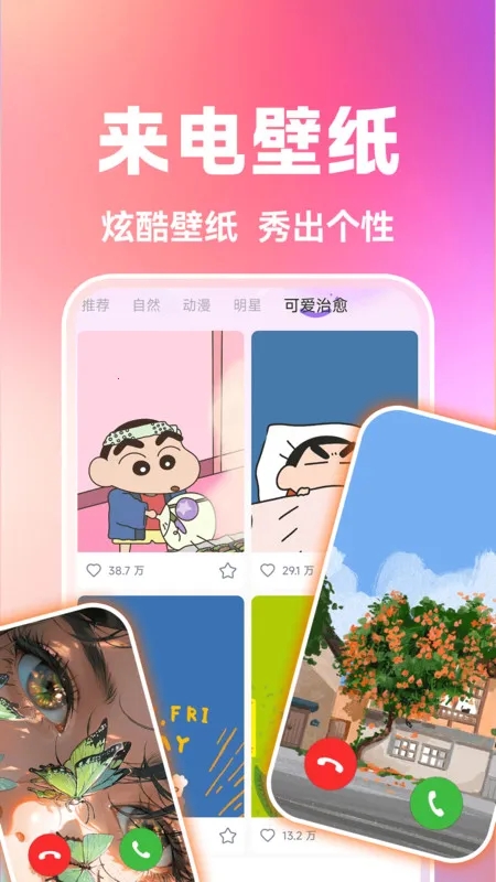 ������Ƶ�������(��Ƶ������)v1.0.1 �ֻ����ͼ