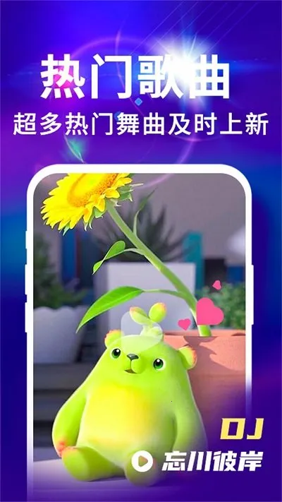 ������Ƶ�������(��Ƶ������)v1.0.1 �ֻ����ͼ