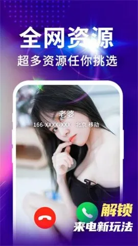 ������Ƶ�������(��Ƶ������)v1.0.1 �ֻ����ͼ