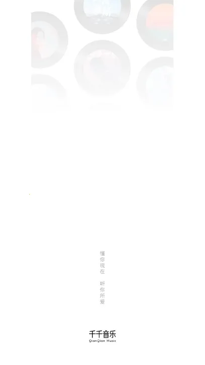 ǧǧ����2025���°汾v8.3.1.9 ��Ѱ��ͼ