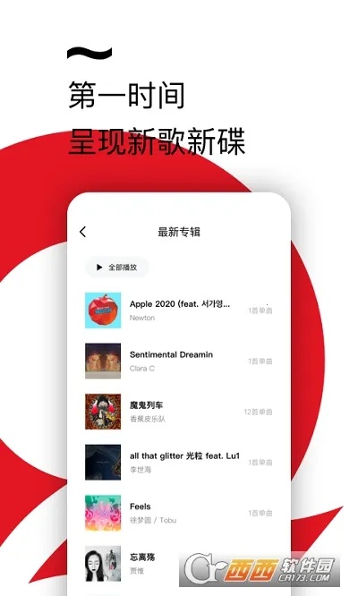 ǧǧ����2025���°汾v8.3.1.9 ��Ѱ��ͼ