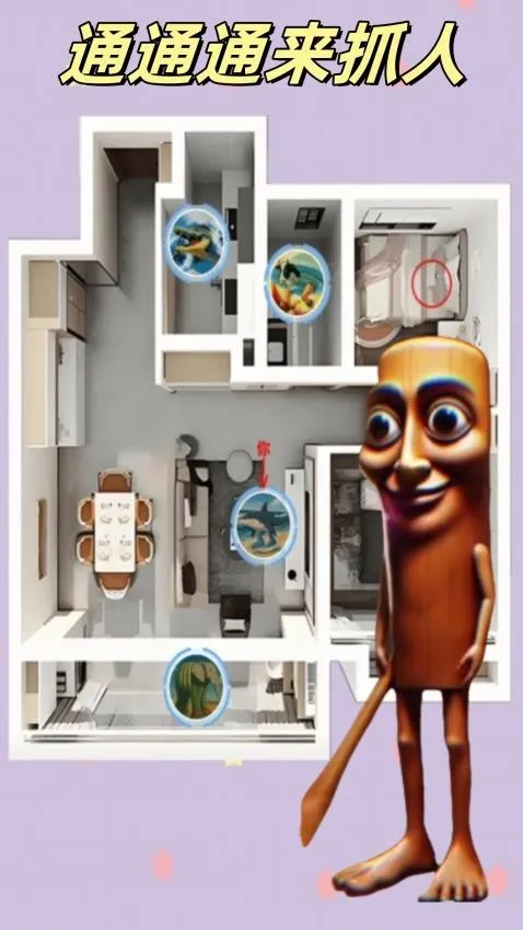 ��èè����ս�����ֻ���v1.0.0 ��Ѱ��ͼ