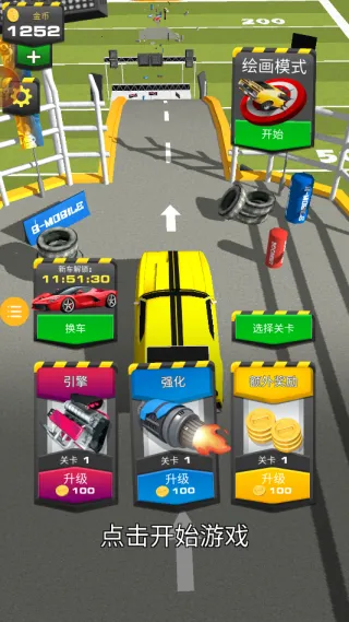 ������Ư��(��ָ������)v2.5.6 �ֻ����ͼ