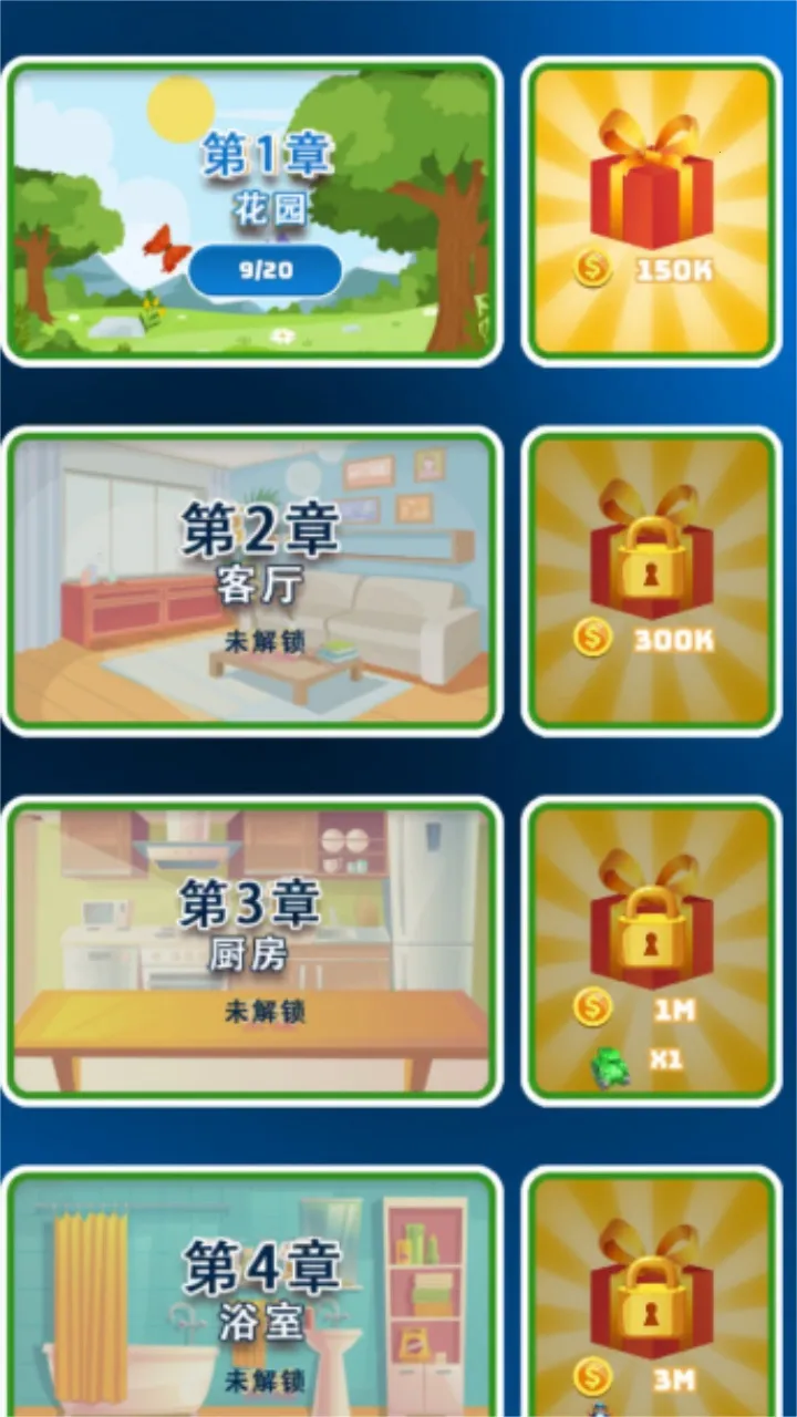 ���޽�������2025���ذ�װv300.1.1.3018 ��Ѱ��ͼ