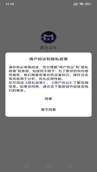 Ģ�Ϲ��簲׿���ֻ���