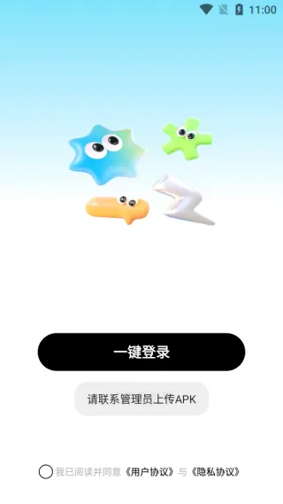 ����(�罻����ƽ̨)