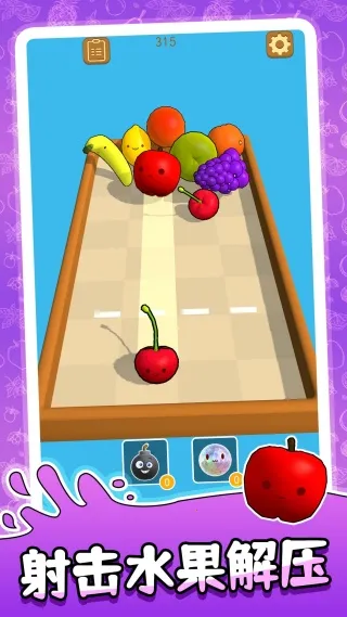 ���ײһײ�����ֻ���v2.0.0 ��Ѱ��ͼ