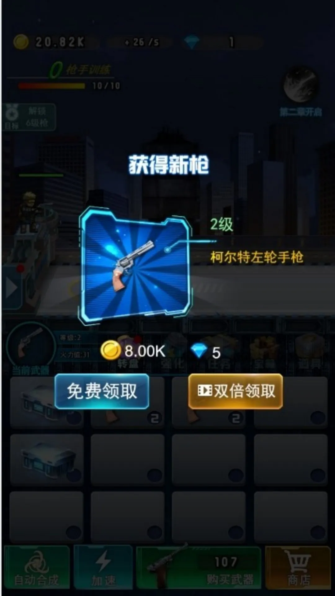 ��������ս��ʬ(��ʬ�����)v4.7.30 ��׿���ͼ