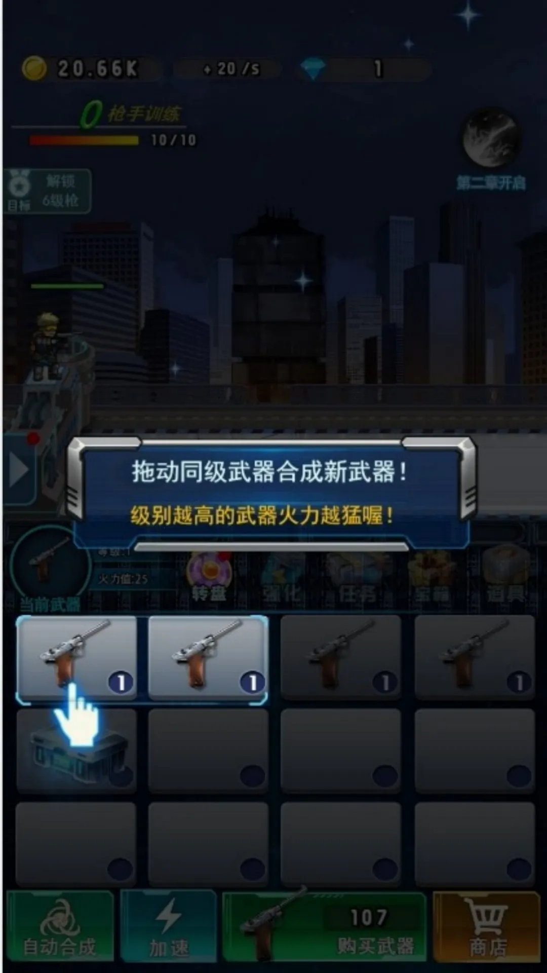 ��������ս��ʬ(��ʬ�����)v4.7.30 ��׿���ͼ