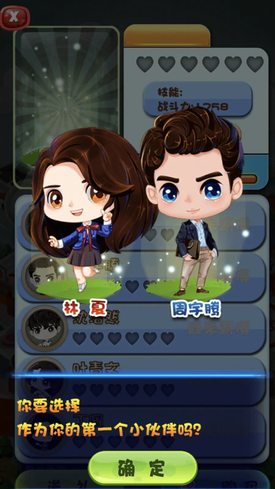 �ǹ�������ʳ������(У԰������)v4.7.30 ��׿���ͼ