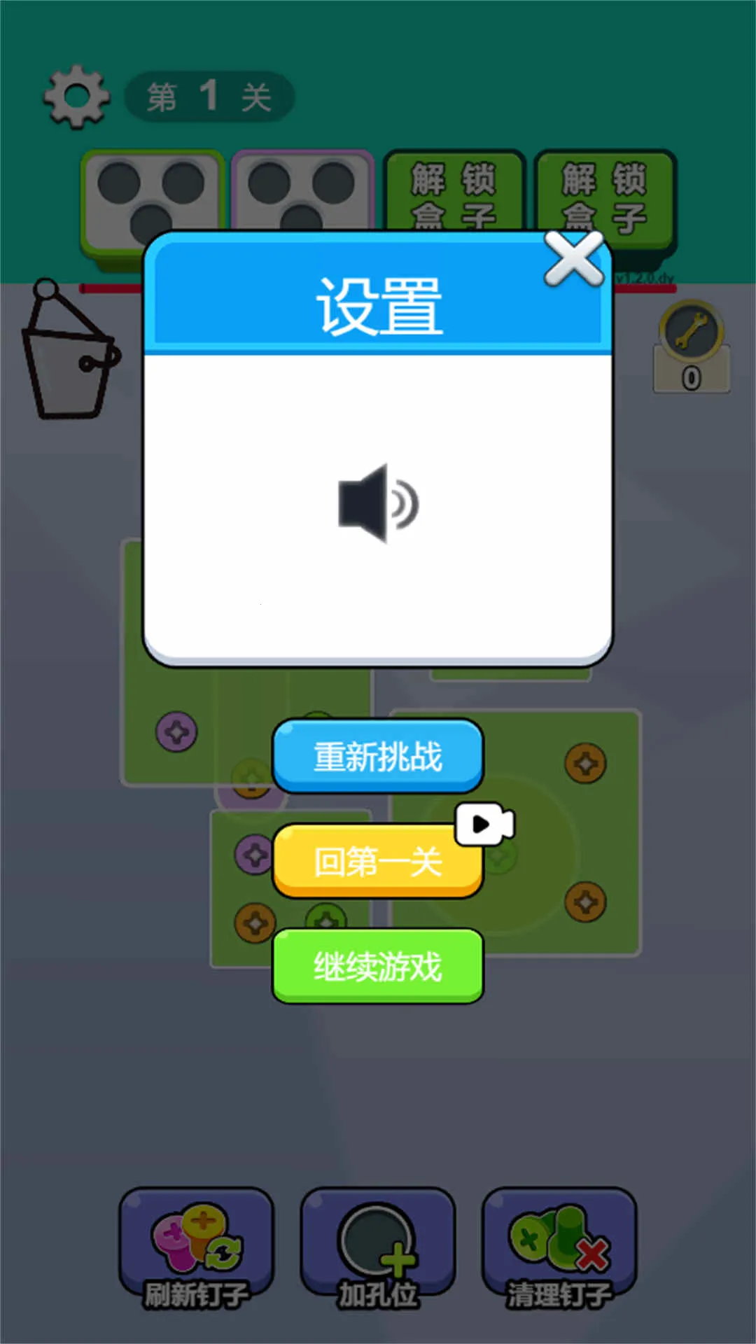 ����������ѹ�����ֻ���v2025.07.918 ��Ѱ��ͼ