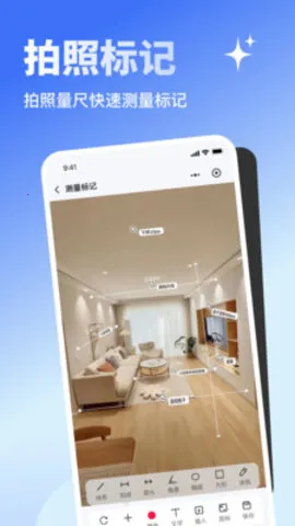 ���ߴ�ʦ(װ�޲�����)v1.0.03 �ٷ������ͼ