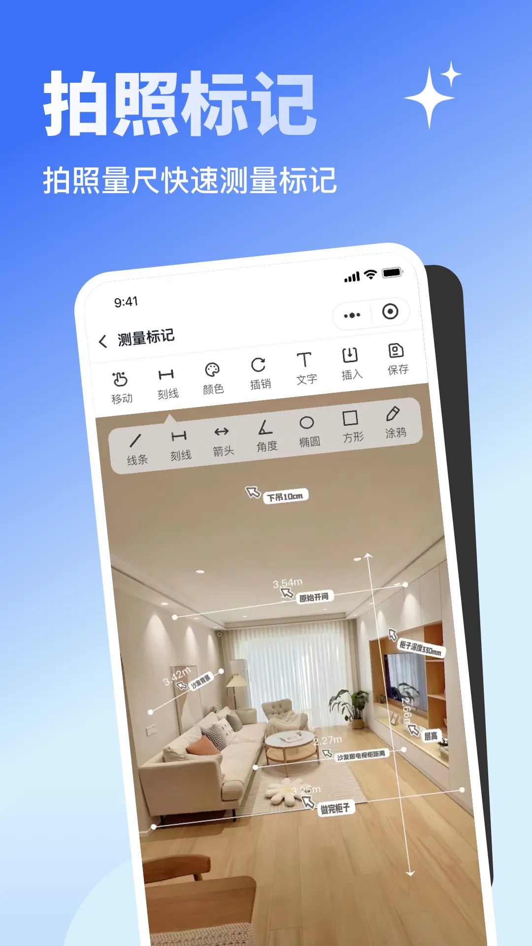 ���ߴ�ʦ(װ�޲�����)v1.0.03 �ٷ������ͼ
