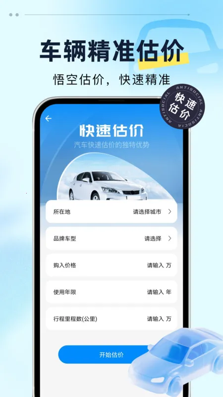 ��ն��ֳ���׿���ֻ���v1.0.0 �ֻ����ͼ