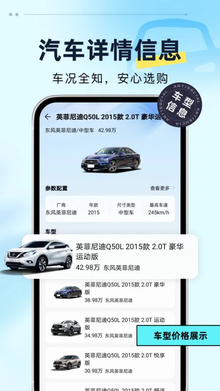 ��ն��ֳ���׿���ֻ���v1.0.0 �ֻ����ͼ