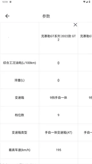 ��ն��ֳ���׿���ֻ���