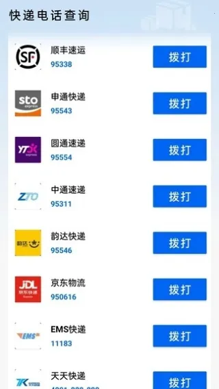 ��ݹ������ղ�(��ݲ�ѯ)