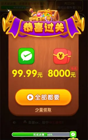 ���ƽ��(����������)v1.0.3 �ٷ������ͼ