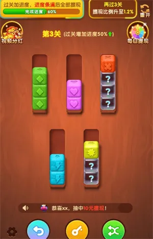 ���ƽ��(����������)v1.0.3 �ٷ������ͼ