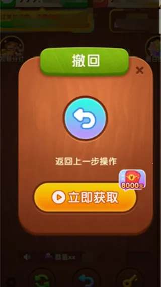 ���ƽ��(����������)v1.0.3 �ٷ������ͼ