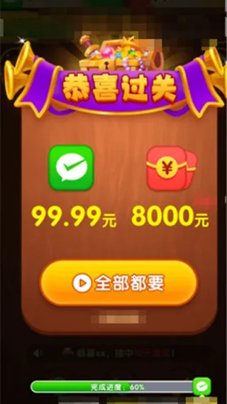 ���ƽ��(����������)v1.0.3 �ٷ������ͼ