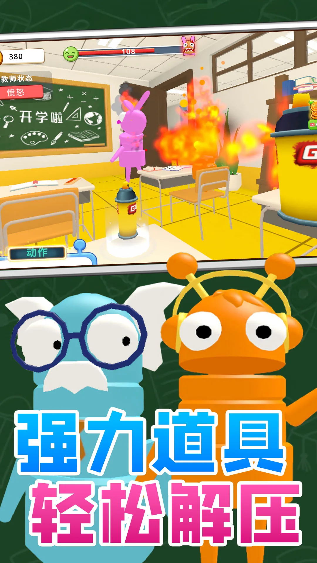 Ȥζ�����������ֻ���v1.0.0 ��׿���ͼ