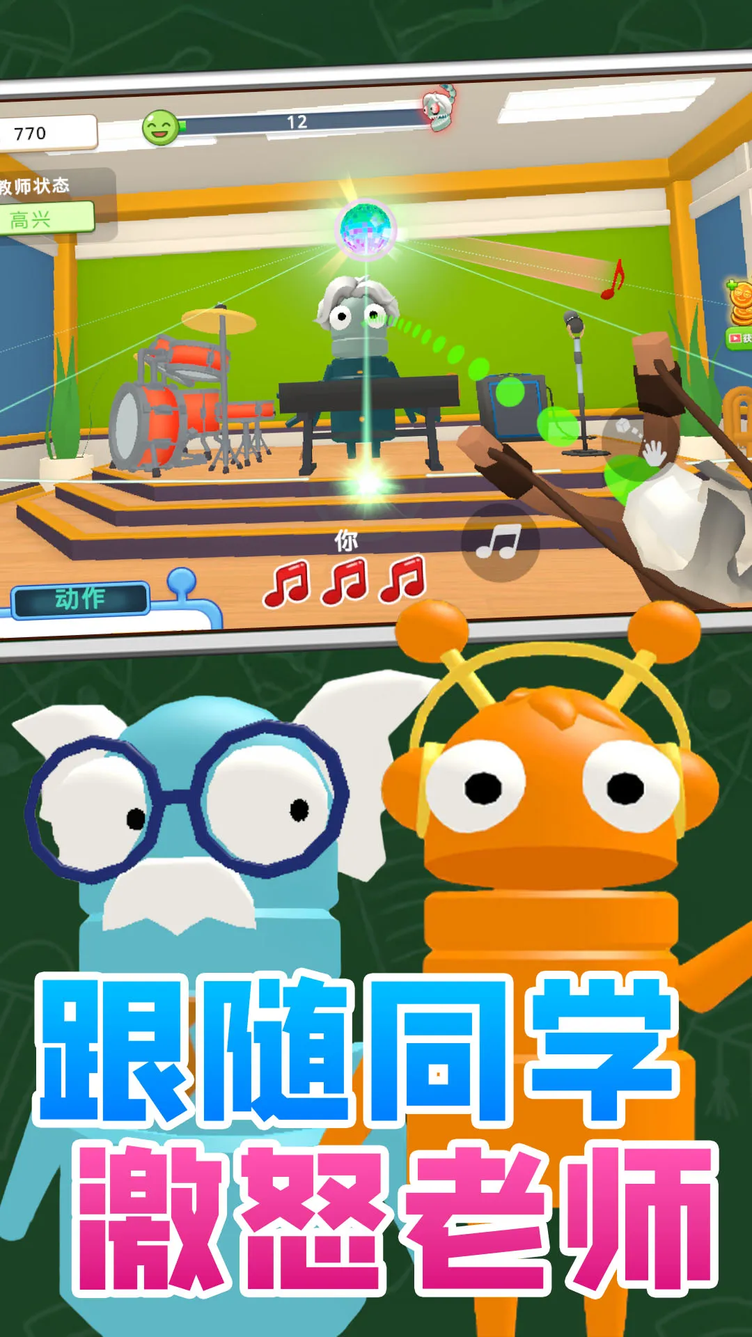 Ȥζ�����������ֻ���v1.0.0 ��׿���ͼ