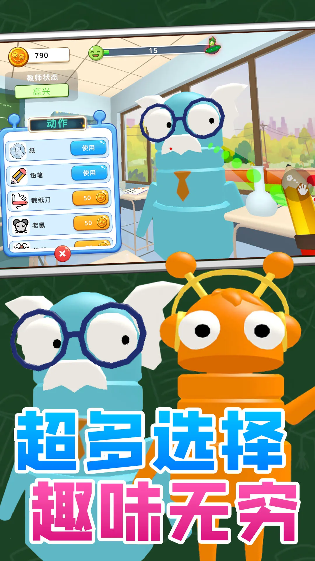 Ȥζ�����������ֻ���v1.0.0 ��׿���ͼ