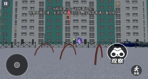 Ŀ����ɱ�������ֻ���