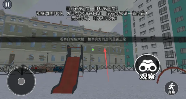 Ŀ����ɱ�������ֻ���v1.0 ��Ѱ��ͼ