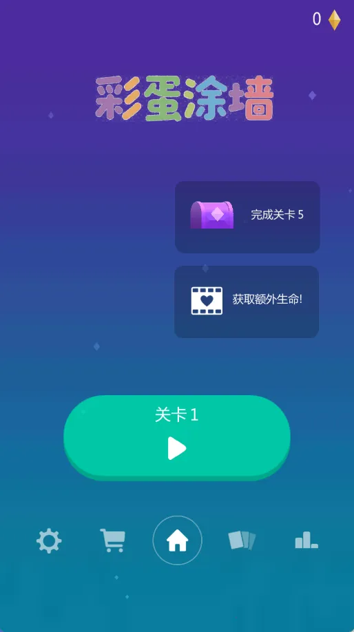 �ʵ�Ϳǽ(Ϳѻ������)v1.0.0 ��׿���ͼ