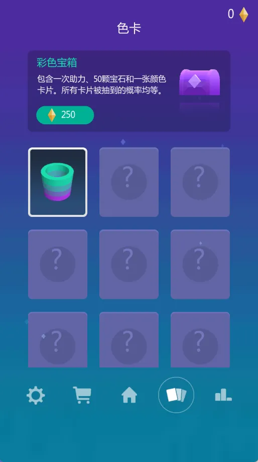 �ʵ�Ϳǽ(Ϳѻ������)v1.0.0 ��׿���ͼ