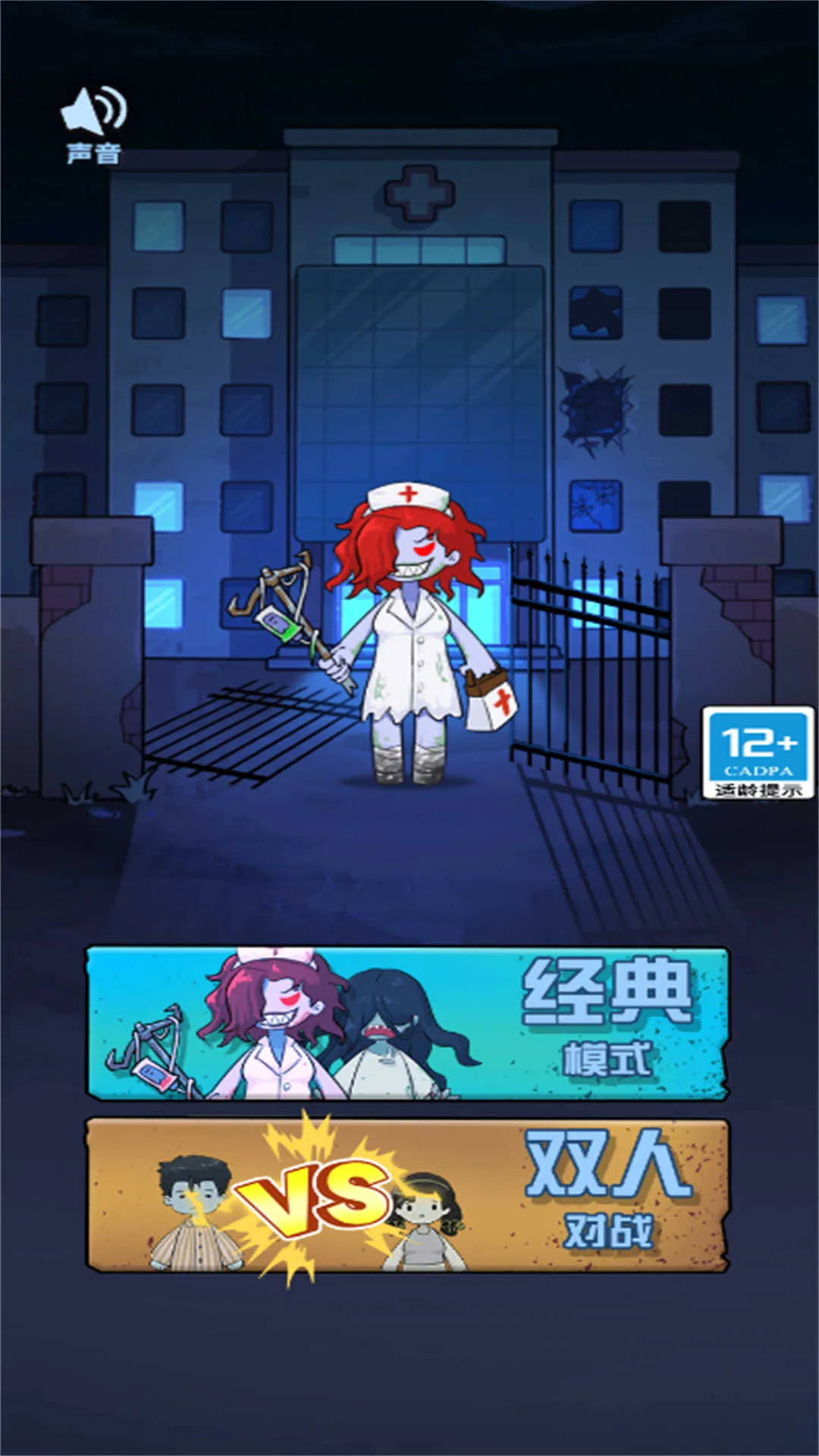 �͹���У�ᰲ׿���ֻ���v2025.11.130 �ٷ������ͼ