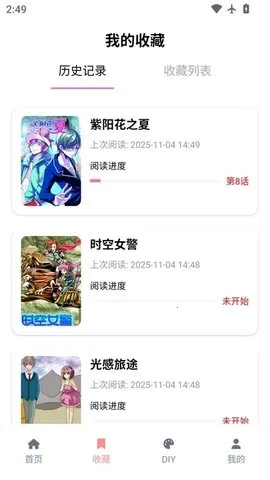 �����Ƕ���2025�ٷ����°汾v3.0.2 �ֻ����ͼ