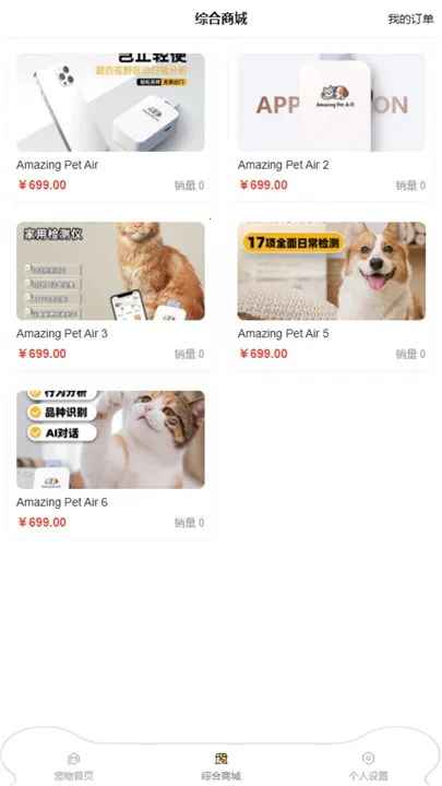 �˲����������2025�ٷ�����v1.0.9 �ֻ����ͼ