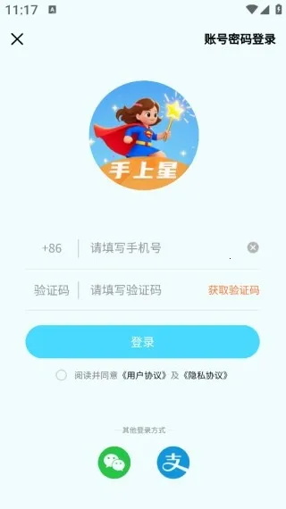 �����������ֻ���