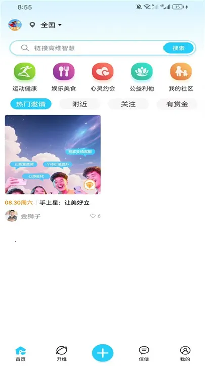 �����������ֻ���v1.0.5 ��Ѱ��ͼ